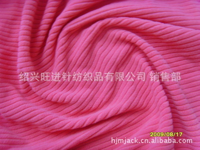 紹興旺進針紡織品 專業(yè)廠家直銷優(yōu)質(zhì)針織面料